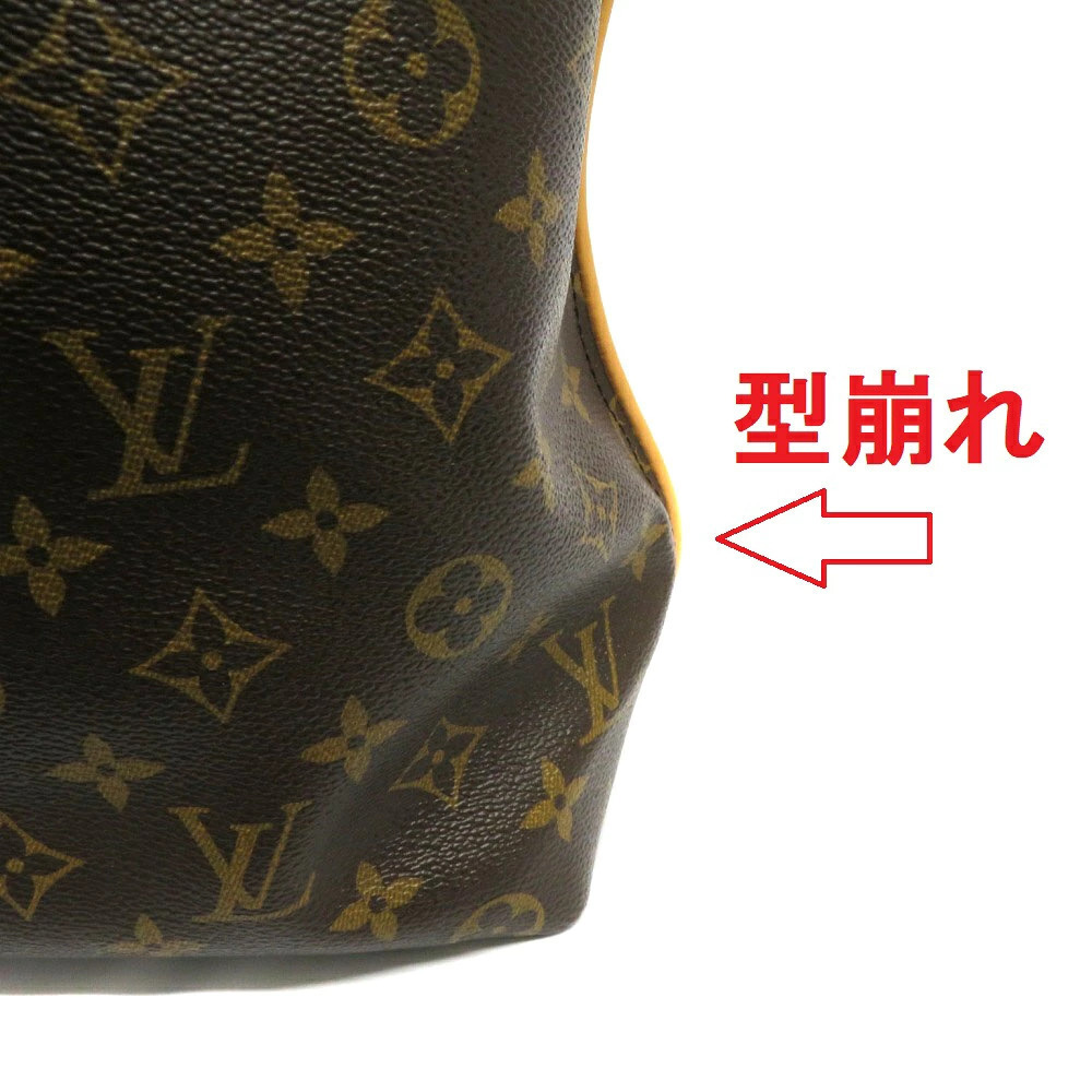 Louis Vuitton Monogram Bag Shoulder Brown Sully - Picture 10 of 11